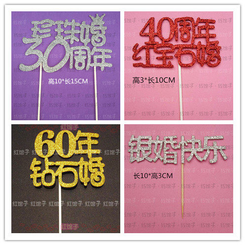 50周年结婚推荐品牌 新人首单立减十元 21年6月 淘宝海外