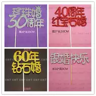 周年纪念蛋糕推荐品牌 新人首单立减十元 21年6月 淘宝海外