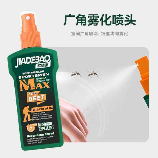 Home Depot Mosquito Repellent Liquid Anti-mosquito Adult Fishing Children Mosquito Repellent Water Powerful Outdoor Repellent Outdoor Insect Repellent Spray