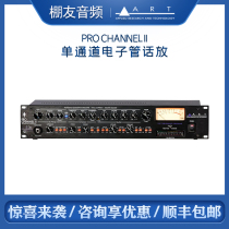 ART PRO CHANNEL II electronic tube talk with single channel microphone amplifier recording shed