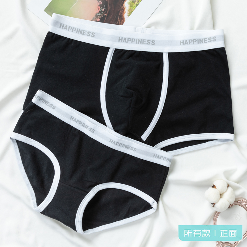 情侣内裤纯棉套装男士平角裤可爱创意个性卡通全棉质内裤女式三角,淘宝优惠券,粉丝福利购,淘宝优惠卷