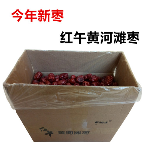 【红午滩枣】山西大枣临县黄河滩枣红枣整箱6斤8斤可选 - 图2