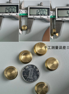 陶瓷羽毛球手机壳美甲饰品旋转轴手工DIY旋转轴承万能高速微型