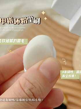 细密指扣式美甲工具软毛刷