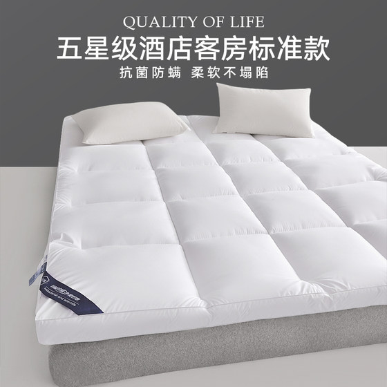 Ji Peninsula five-star hotel mattress soft cushion home bedroom mattress rental house mattress student dormitory mattress quilt