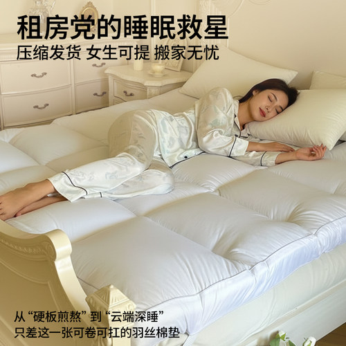 洲际半岛酒店床垫软垫家用卧室垫褥租房用床垫子学生宿舍单人垫被 - 图0