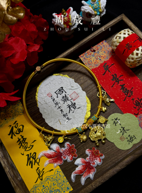 周岁礼手写书签手写东巴纸满月百日宴拍照书签巴东纸道具书签定制