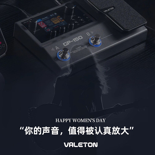 Valeton顽声 GP5 GP50 GP150 GP180电吉他数字综合效果器贝司鼓机 - 图3