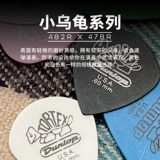 Dunlop Dunlop's Little Turtle Baddle Sir Jazz