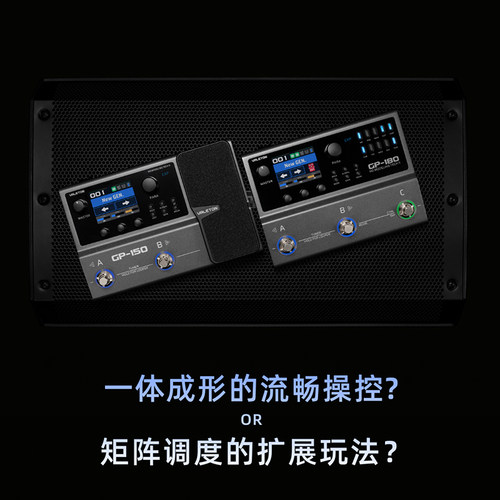 Valeton顽声 GP5 GP50 GP150 GP180电吉他数字综合效果器贝司鼓机 - 图2