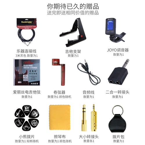 Marshall Marshall Speaker MG10/MG15GR/MG15GFX/MG30GFX ЭЛЕКТРО Гитара Лошадь Лошадь Лошадь