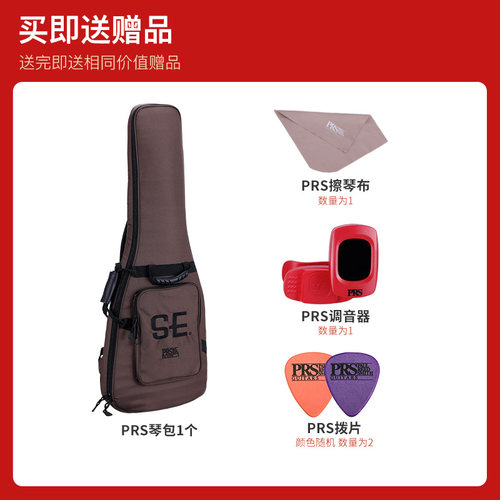 26年新款 PRS电吉他se custom24 CU4FXR小双摇 C844QQ摇滚电吉他 - 图2