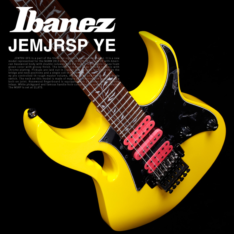 Ibanez依班娜电吉他 JEMJRSP SP系列 Steve Vai签名款双摇电吉他 - 图2