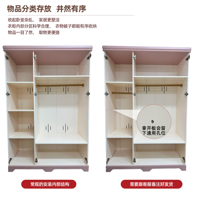 Large solid wood planks with cream style princess style wardrobe