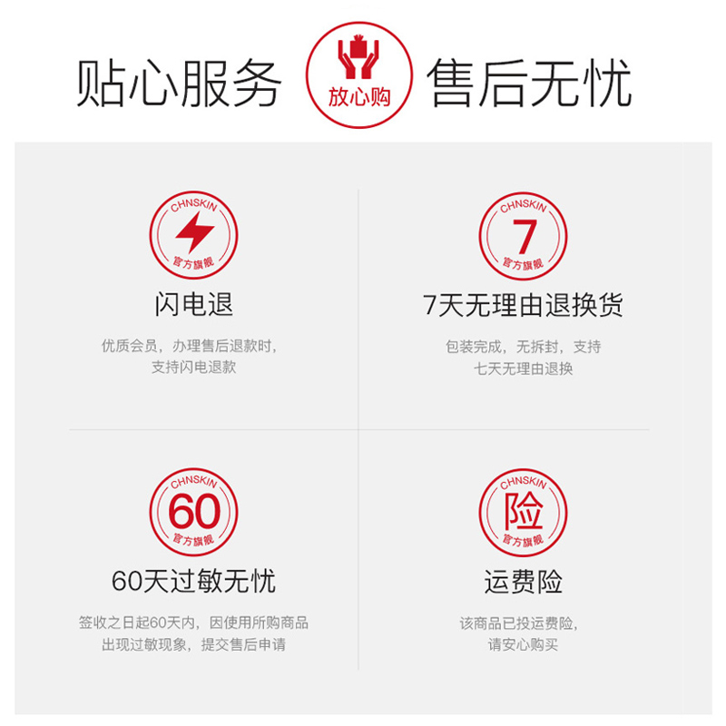 伊芳妮旗舰店伊芳妮美白淡斑正品淡斑雀斑黄褐色淡化色斑点斑水女班3
