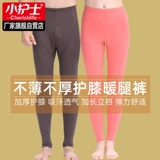 Xiaoshong 锟         Mao mao mao ni niubi Талия теплые брюки ударили по фиолетовым 呖愠