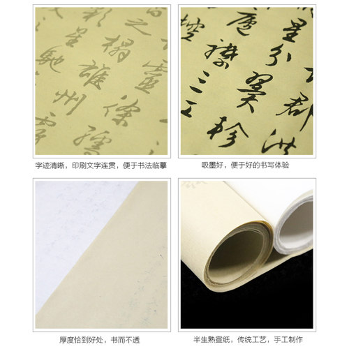 正版文征明行书 滕王阁序宣纸 初学者描红临摹毛笔字帖书法入门 - 图1