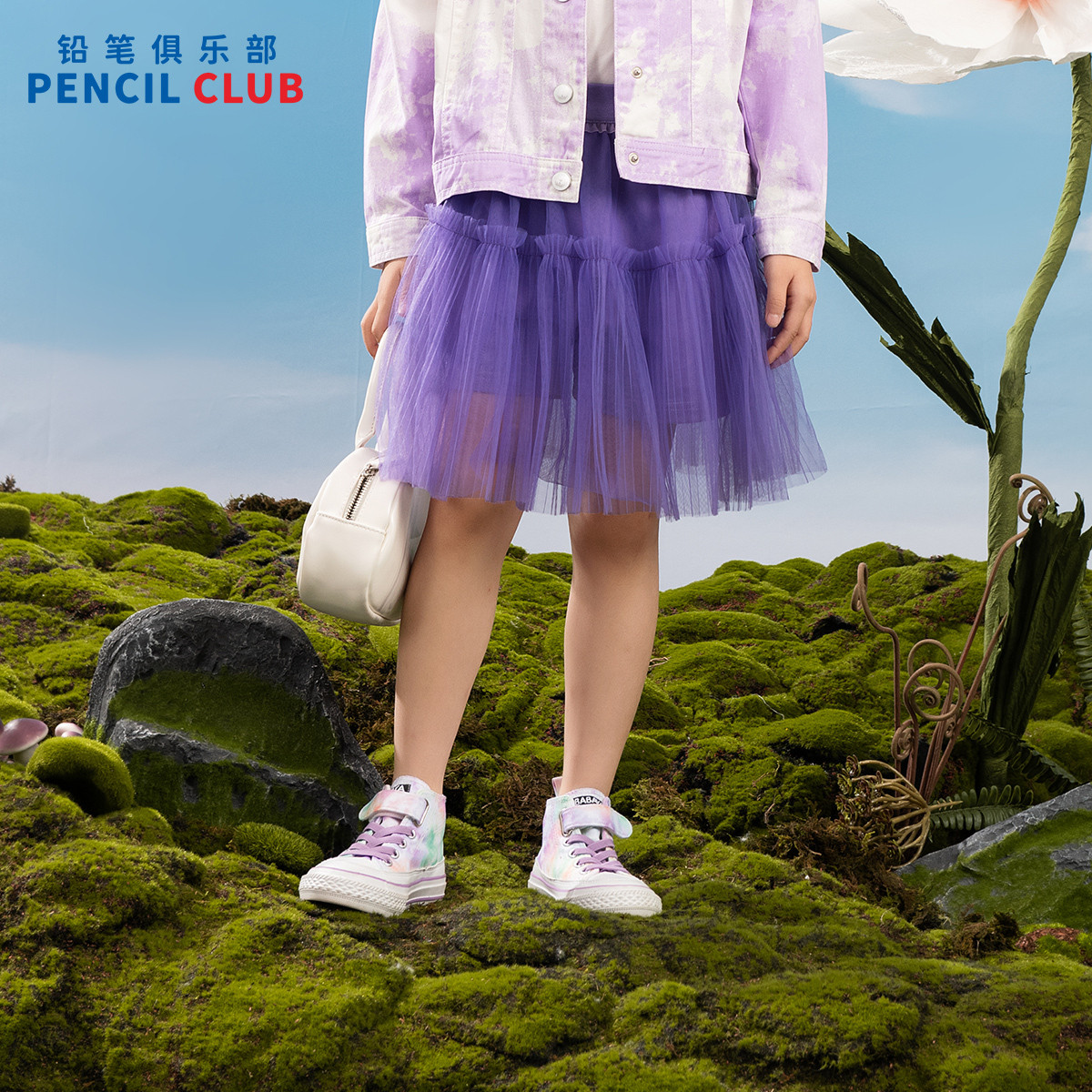 铅笔俱乐部2025年秋装新款女童短裙中大童百搭网纱裙子儿童半身裙,淘宝优惠券,粉丝福利购,淘宝优惠卷