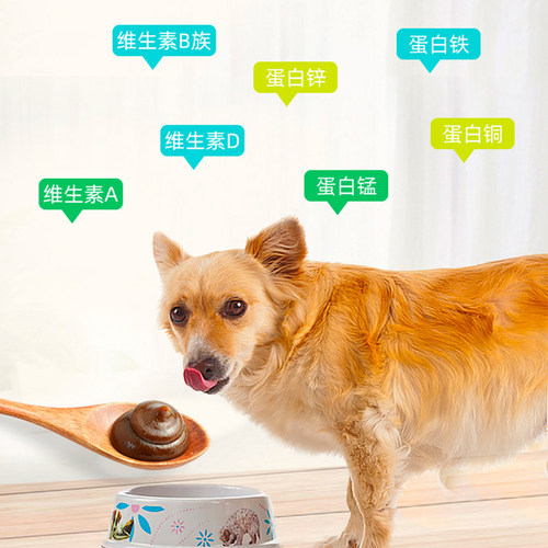 SINGEN信元发育宝犬用卵磷脂鱼油营养膏狗狗美毛护肤专用补维生素 - 图2