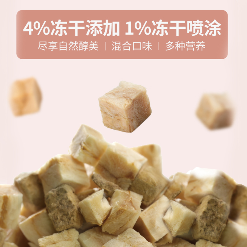 【门店同款】信元发育宝无谷冻干成幼犬粮1.5kg中大型犬通用狗粮