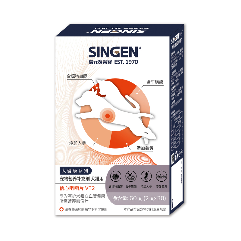 singenvet信心咀嚼片犬猫通用营养补充剂呵护心血管猫狗心肌养护