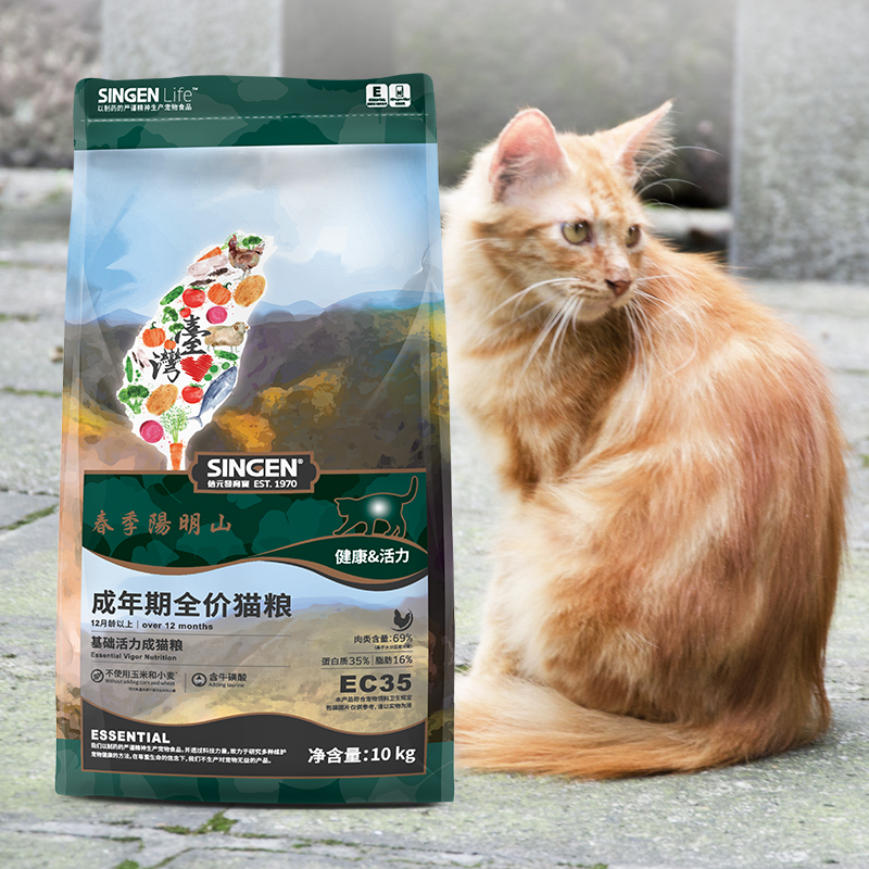 【全价猫粮】信元发育宝鲜肉成猫粮20斤营养增肥发腮多猫家庭10kg-图2