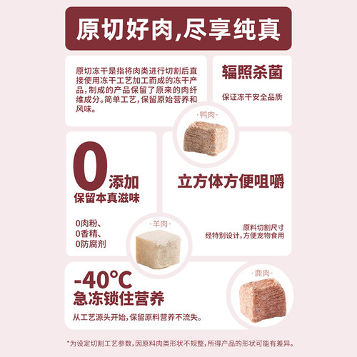 信元发育宝无谷冻干全价猫粮三拼肉宴成猫粮1.5kg增肥英短营养粮 - 图1