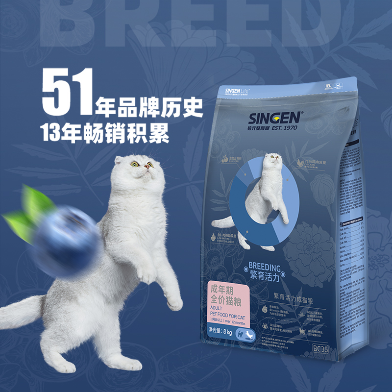 信元发育宝全价鲜肉猫粮8kg天然成猫幼猫粮营养增肥发腮繁育冻干 - 图3