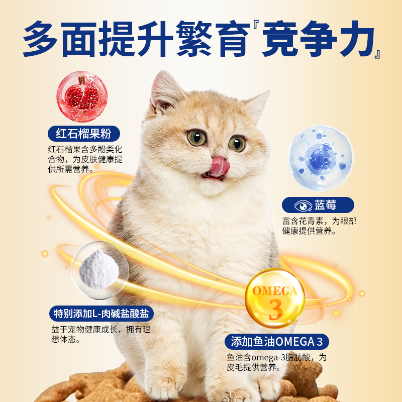 信元发育宝全价鲜肉猫粮8kg天然成猫粮营养增肥发腮繁育冻干主粮