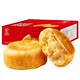 Youchen Meat Floss Official Flagship Store 1kg Bread Snacks Pastries Healthy Office Full Box Breakfast Bread