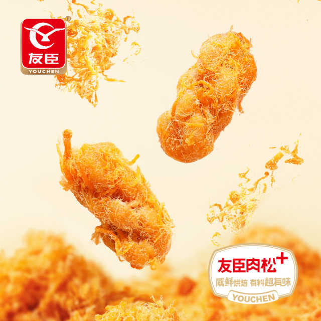 Youchen meat floss and twist canned snacks