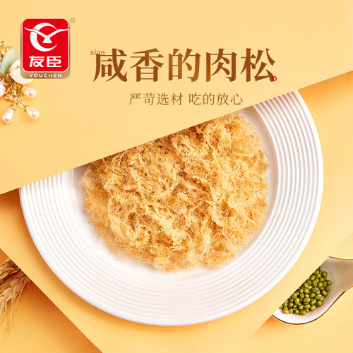 友臣肉松饼官方旗舰店面包零食品糕点特产健康办公室整箱早餐面包 - 图2