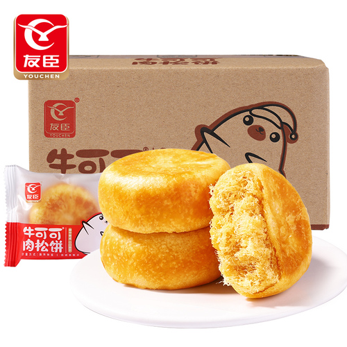 友臣肉松饼500g零食营养早餐面包糕点心休闲充饥晚上解馋饼干整箱