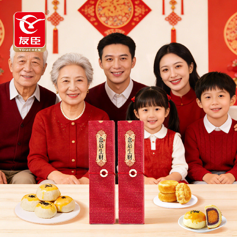 友臣肉松饼蛋黄酥礼盒新中式糕点面包休闲礼包伴手礼年货礼盒团购