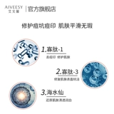 Венсин Шаян мозговой свет для удаления команды ∮ Ремонт кальция и официальные продукты