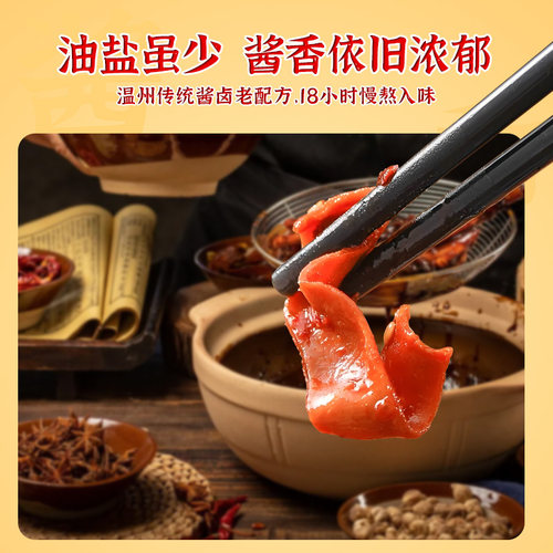 修文食品鸭肠微辣零食开袋即食鸭胃管温州特产辣味追剧解馋60小包 - 图3