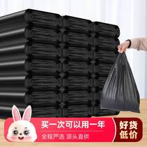 Garbage bag Home thickened Anti-leakage load-bearing 3kg Kitchen Domestic Office Hotel Disposable Hand Vest Litter