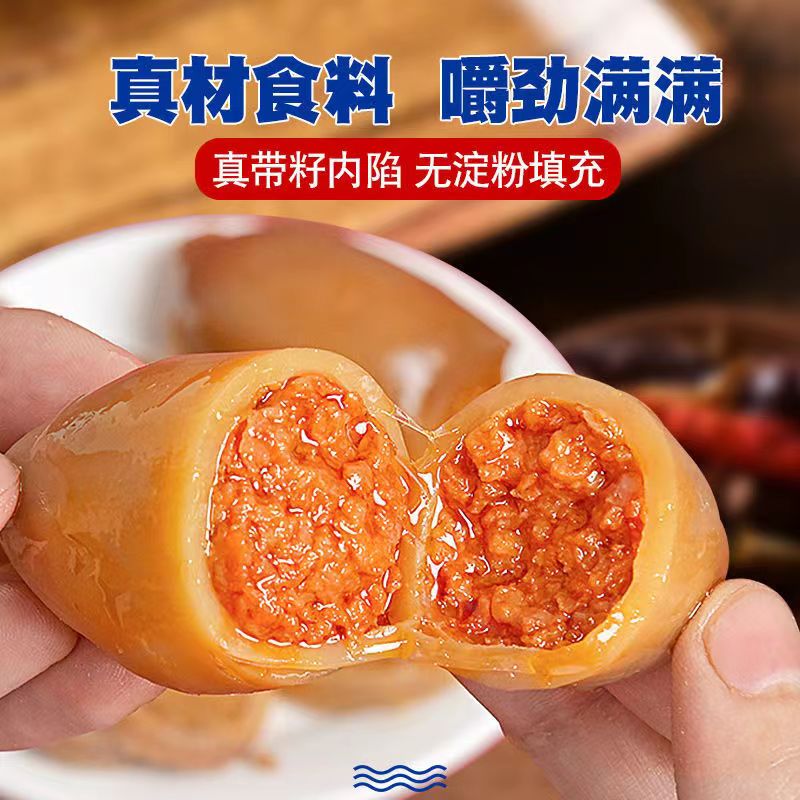 解馋零食香辣鱿鱼仔吃的0低卡脂肪小吃食物低糖代餐主食即食热量 - 图2