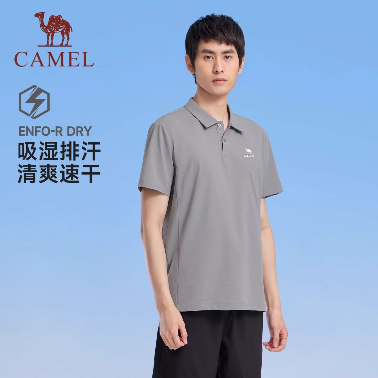 骆驼运动polo衫男士2025夏季索罗娜速干透气短袖爸爸商务休闲T恤,淘宝优惠券,粉丝福利购,淘宝优惠卷