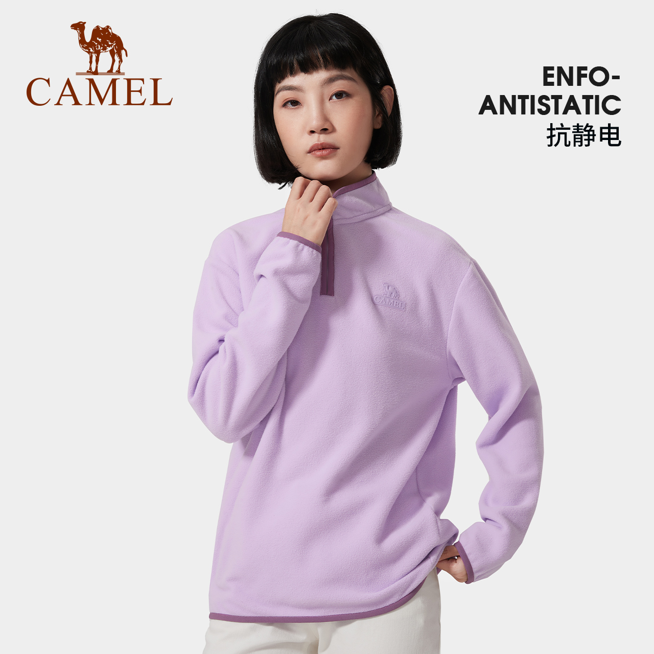 CAMEL骆驼户外抓绒衣女春季摇粒绒上衣保暖套头卫衣加绒外套