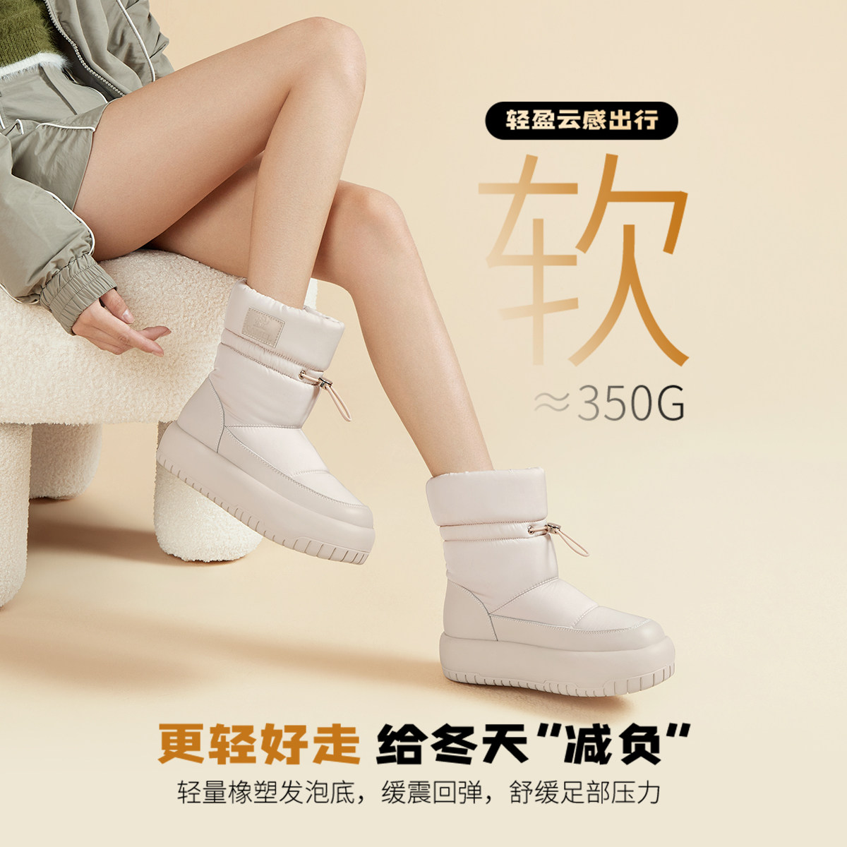 图 3