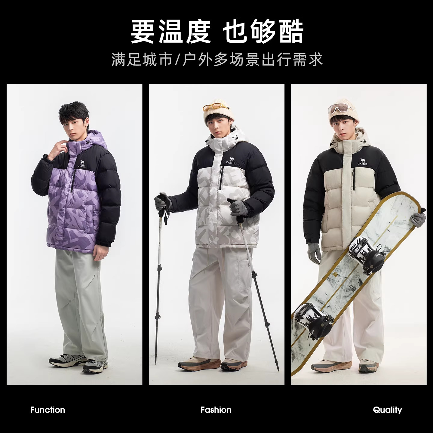 骆驼户外羽绒服冬季新款男款女款防风防泼水拒水绒外套加厚面包服,淘宝优惠券,粉丝福利购,淘宝优惠卷