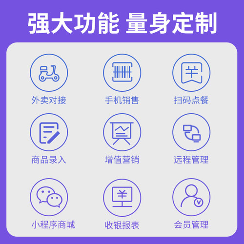 芯亿利达8000C触摸屏收银机一体机餐饮便利店母婴水果店收款点单 - 图2