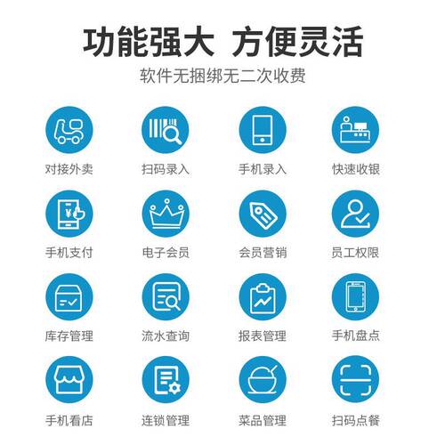 芯亿利达收银机一体机超市便利店收款系统收款机 - 图2