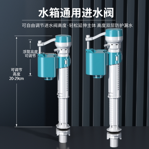 通用蹲便器水箱配件家用老式马桶进水阀厕所蹲坑卫生间排水阀上水 - 图0