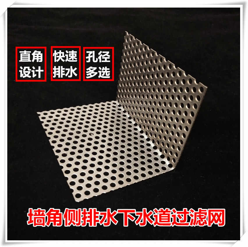 浴室排水板 新人首单立减十元 21年7月 淘宝海外