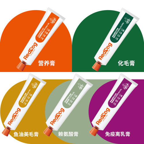 奢侈猫-美国RedDog红狗猫咪化毛膏营养膏赖氨酸膏鱼油美毛膏120g - 图1