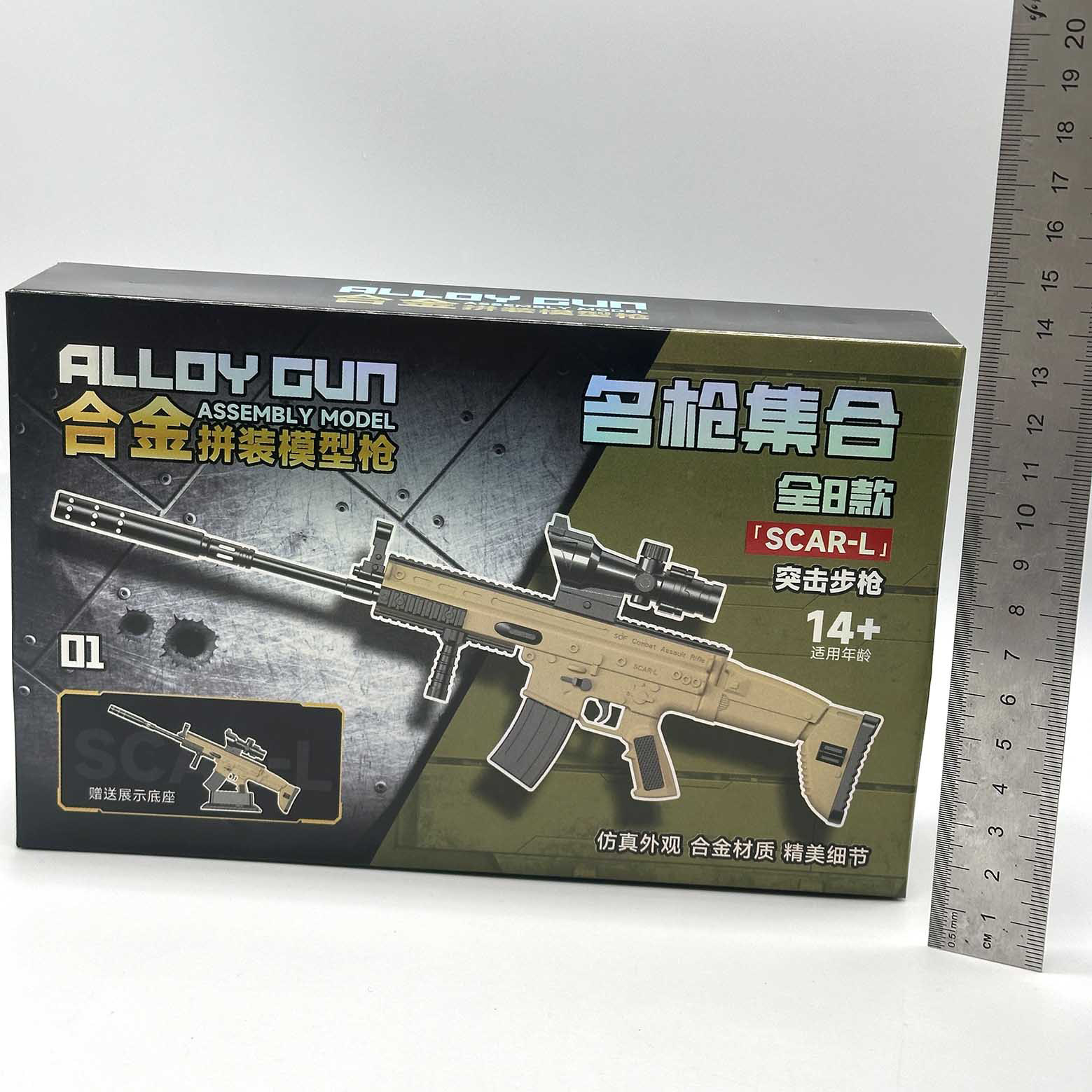 世界名枪益智拼装合金枪模加大款儿童AK阻击AWM武器步枪玩具模型,淘宝优惠券,粉丝福利购,淘宝优惠卷