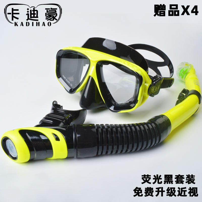 浮潜三宝是什么？这套装备让新手轻松入海🌊 - 好物爆料 - 淘江湖