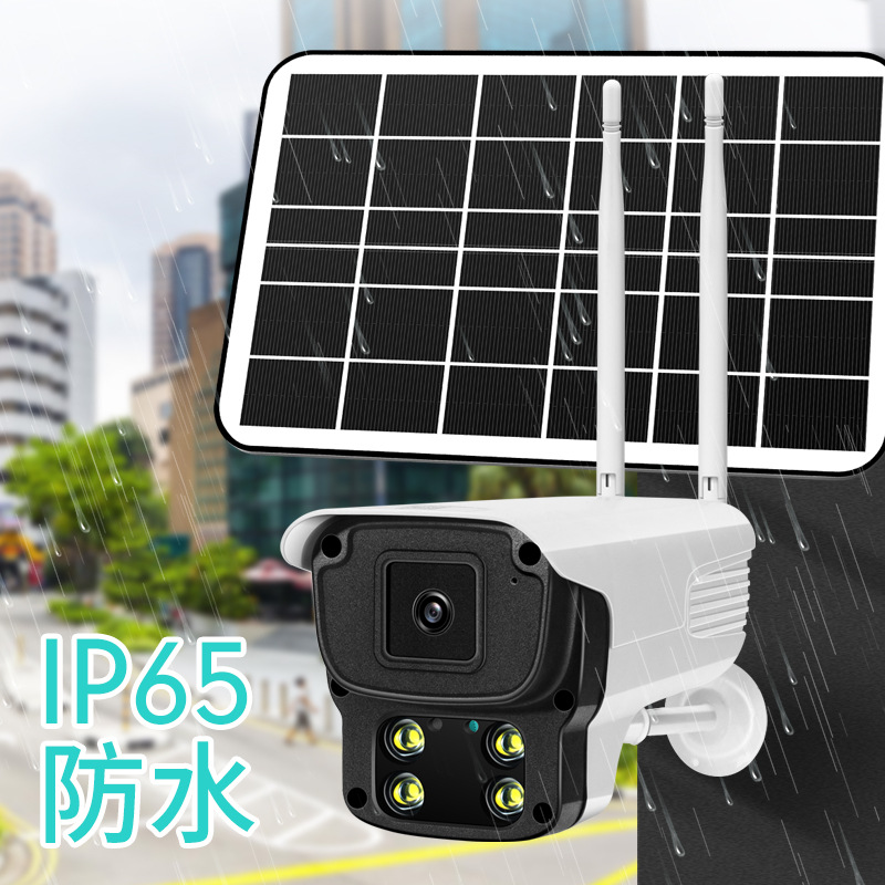 华为智选4g无线太阳能摄像头 手机远程监控 1080P室外防水高清wif - 图0